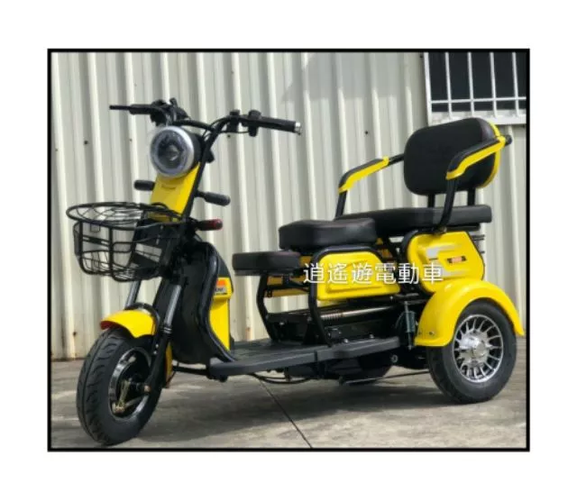 三輪車｜電動三輪車 電動親子車 代步車 買菜車 行車安全便利 逍遙遊電動車