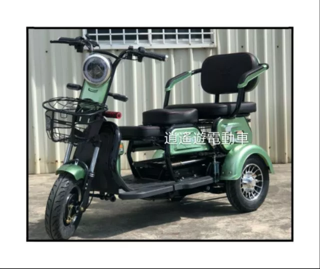 三輪車｜電動三輪車 電動親子車 代步車 買菜車 行車安全便利 逍遙遊電動車