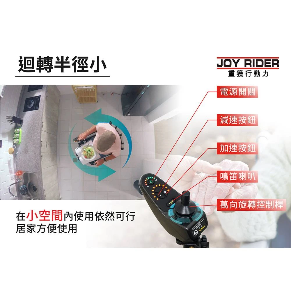 輕量化摺疊電動輪椅•可上飛機
