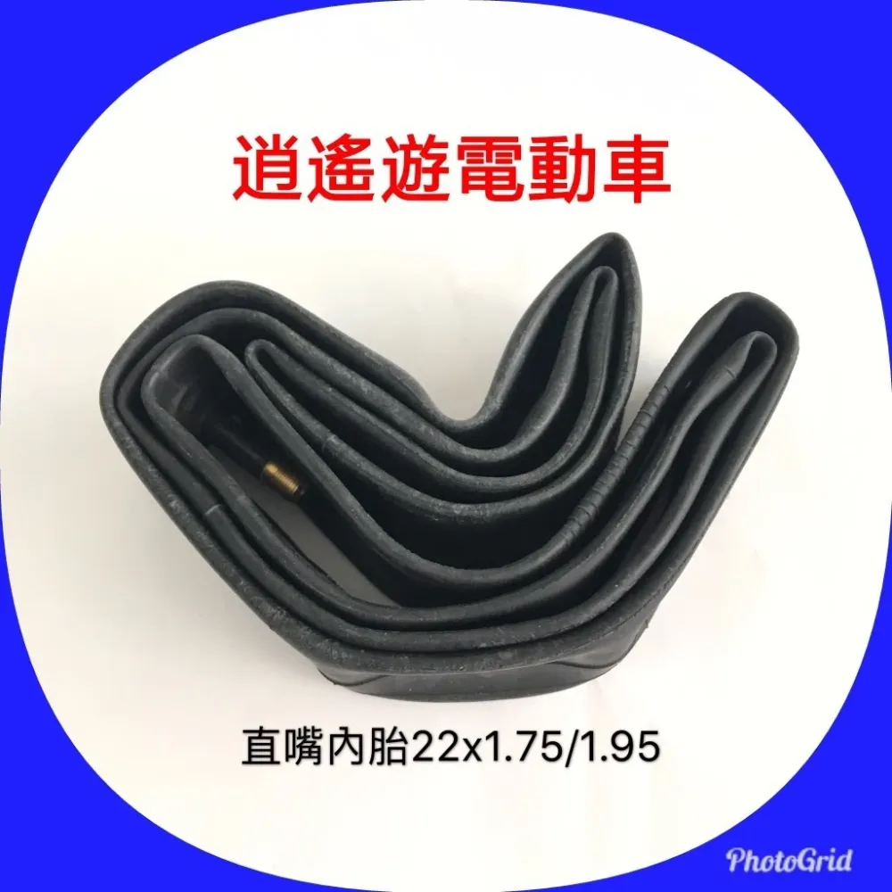 直嘴內胎｜22X1.75/1.95 自行車內胎 22*1.75 22*1.95 腳踏車內胎 美式氣嘴