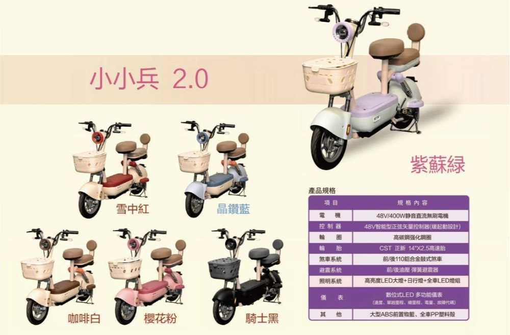 小小兵2.0