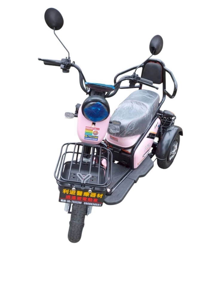 電動三輪代步車