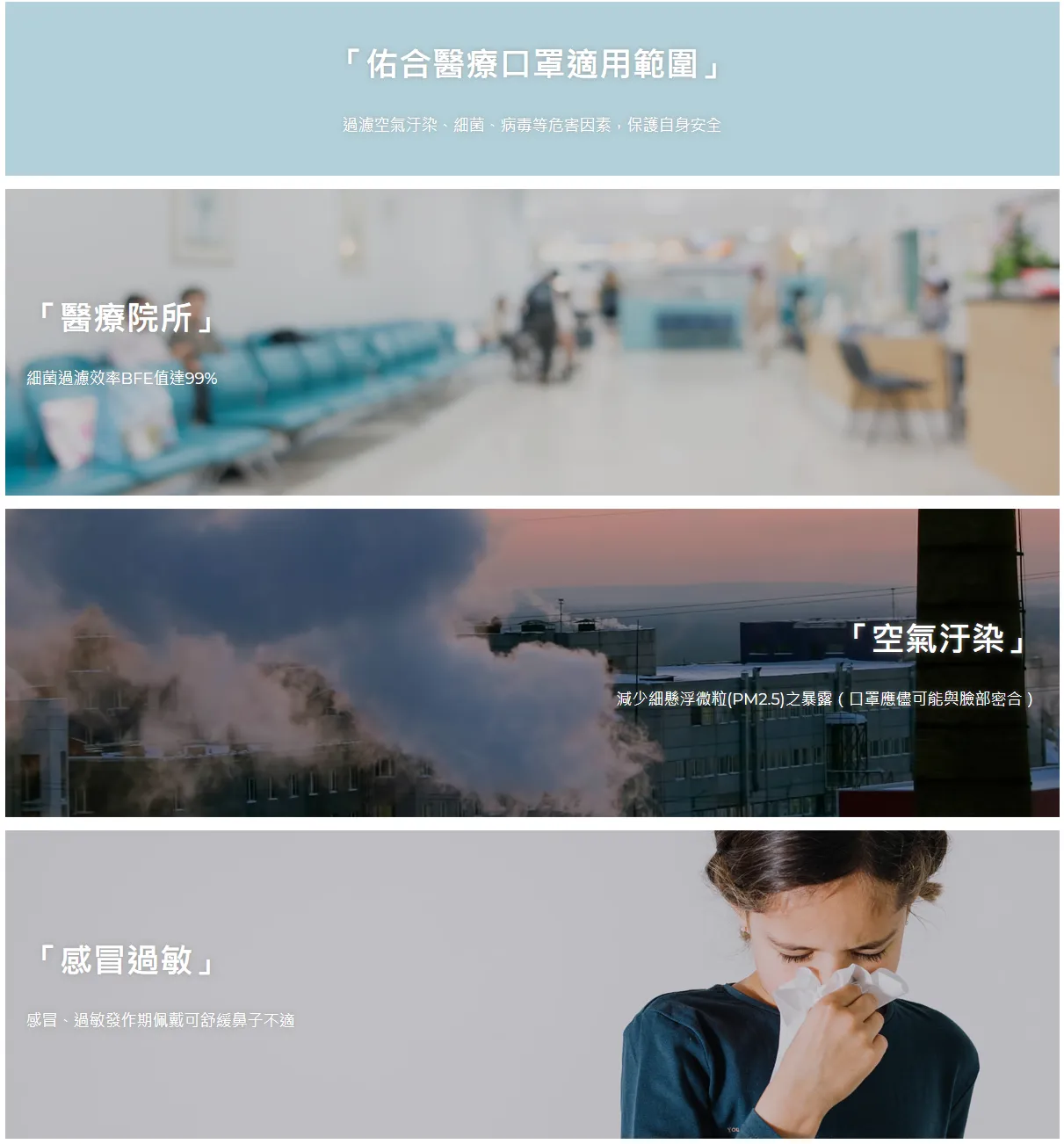 佑合4D美型修容口罩 10入/包(月牙白)