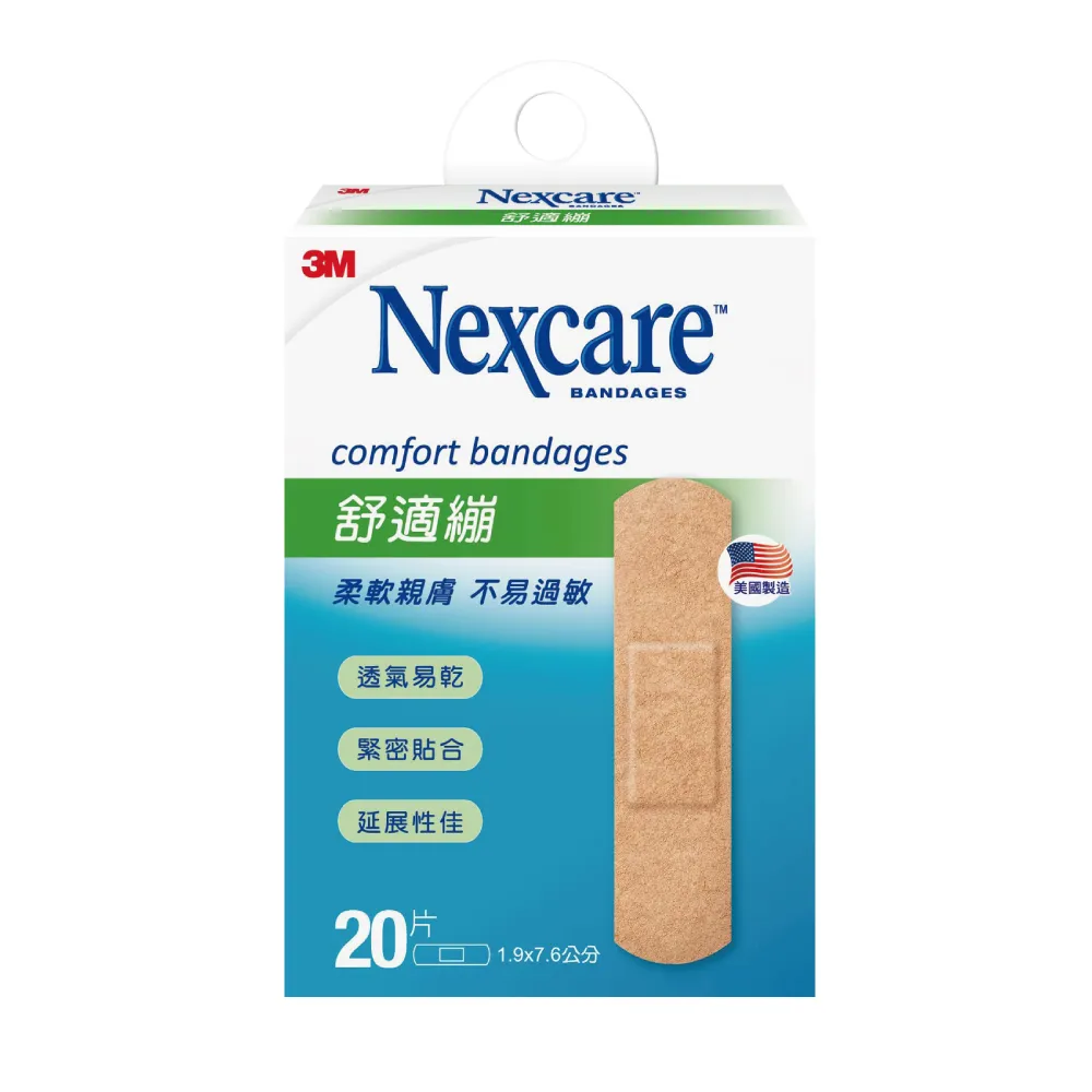 3M Nexcare 舒適繃 1.9x7.6cm (20片/包)