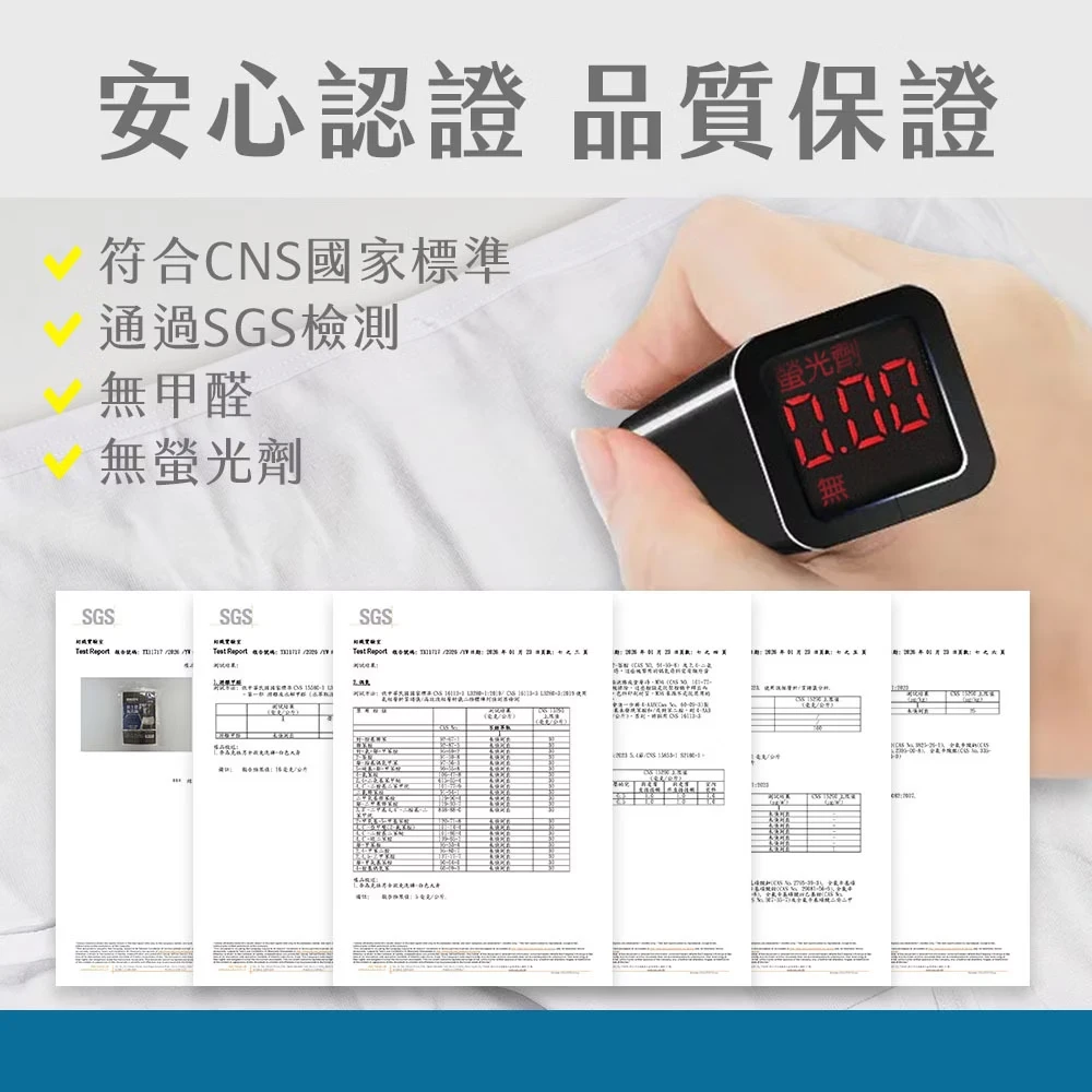 奈森克林【EO滅菌免洗褲】-男士款 【3入/袋】 免洗內褲