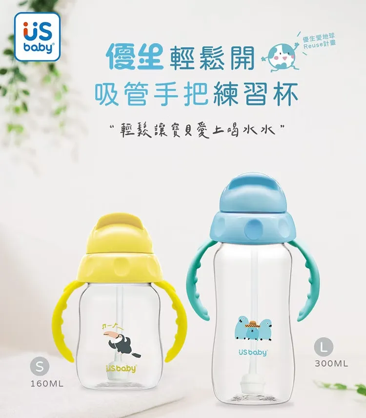 優生 輕鬆開吸管手把練習杯-300ml(藍鸚鵡)  斯皮克斯金剛鸚鵡