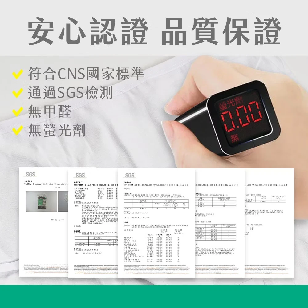 奈森克林【EO滅菌免洗褲】-女士款 【4入/袋】 免洗內褲