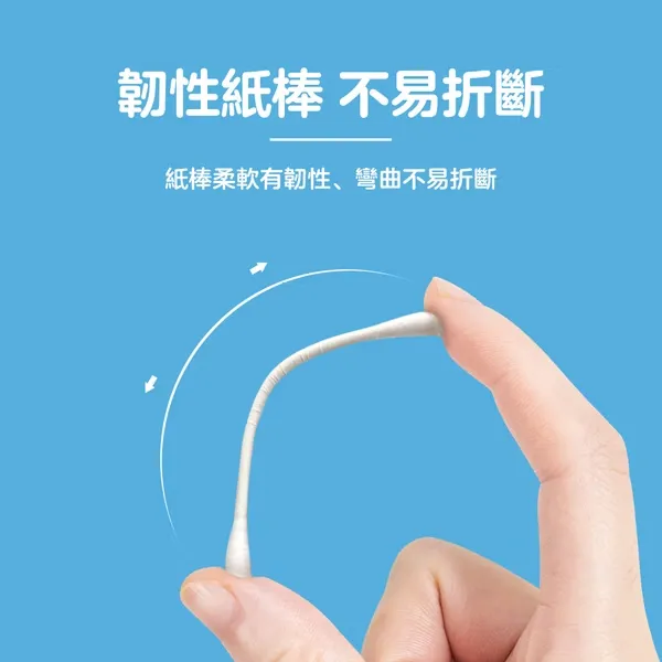 適膚克林 粗紙軸棉花棒(200支/盒)