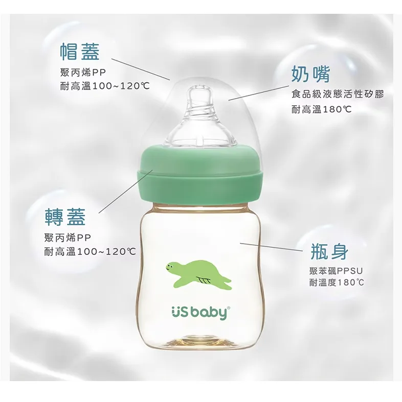 優生 真母感愛地球PPSU奶瓶-寬口徑160ml(綠蠵龜)