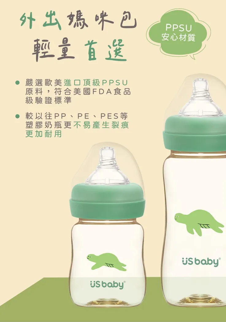優生 真母感愛地球PPSU奶瓶-寬口徑330ml(台灣黑熊)