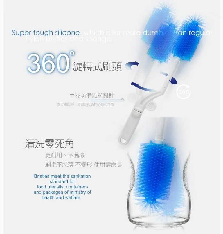 優生 矽晶 柔細無痕矽膠奶瓶刷