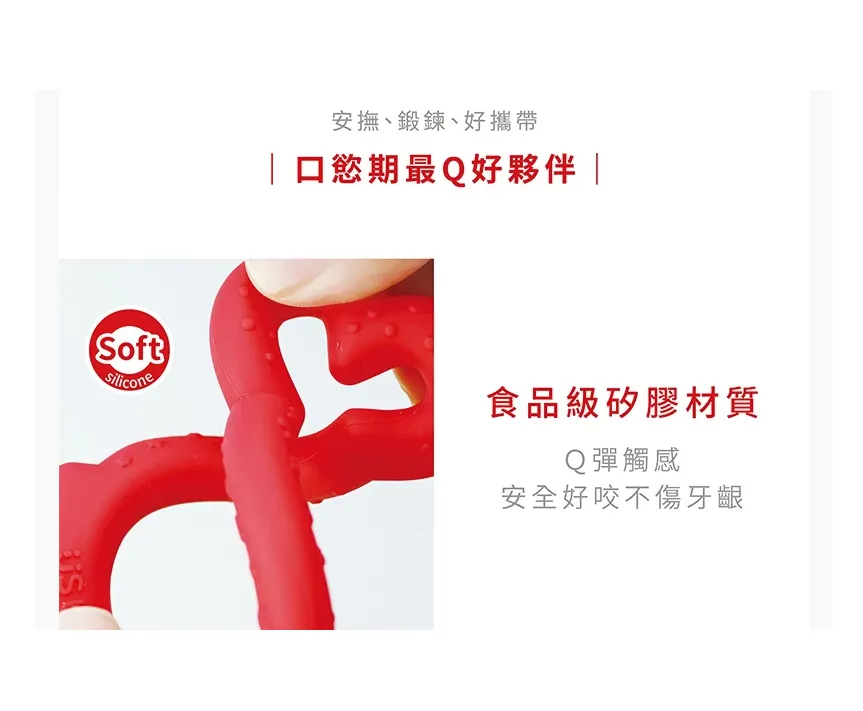 優生x小米兔tu tu固齒器