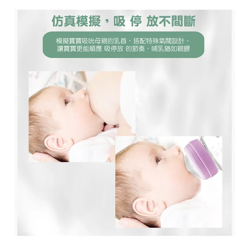 優生 真母感愛地球奶瓶用奶嘴-寬口徑3入