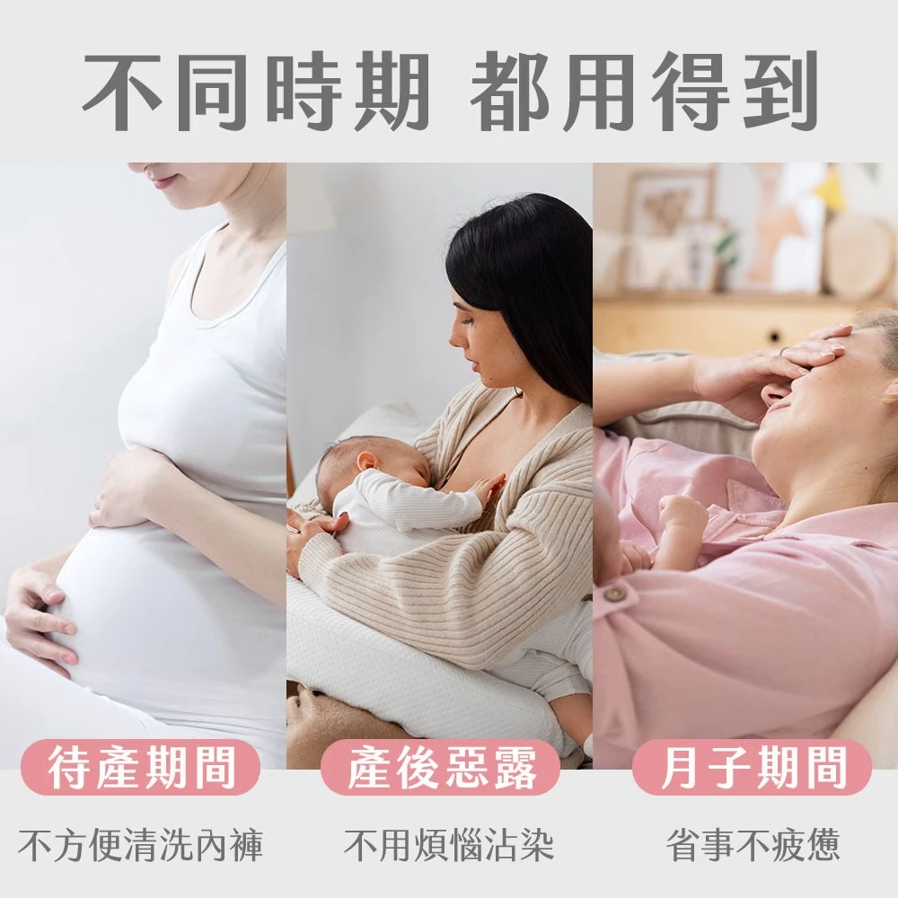 奈森克林【EO滅菌免洗褲】- 孕婦款【4入/袋】 免洗內褲
