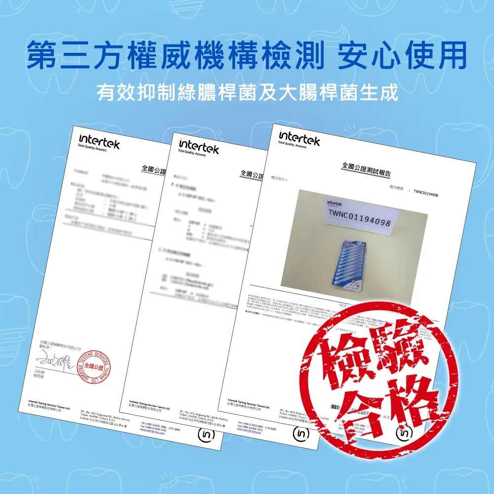 奈森克林 I型抗菌牙間刷齒間刷-S(10支/卡) 1.0MM