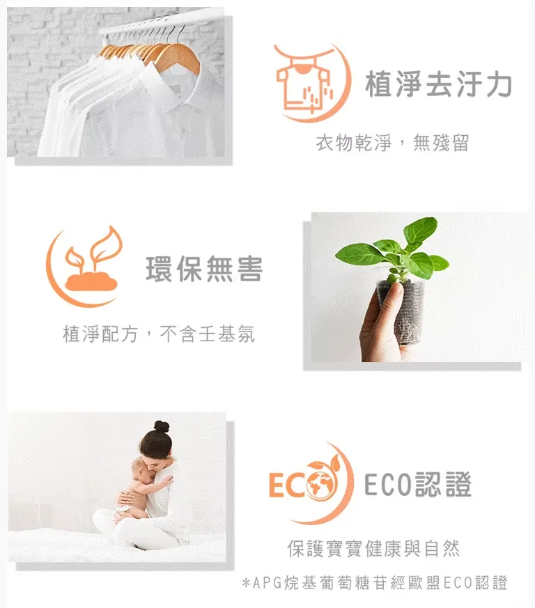 優生 嬰兒植淨酵素洗衣液體皂-1200ml+1000ml+1000ml(1罐2補組)
