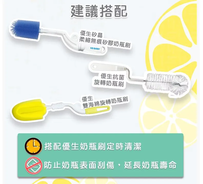 優生 植淨清新西柚奶瓶清潔劑補充包900ml