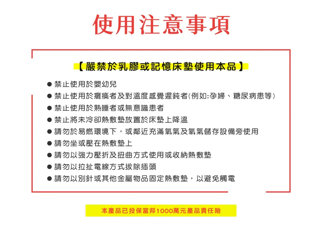 Comefree 乾濕兩用智慧型動力式熱敷墊-特大【40x80cm】 CF2264P