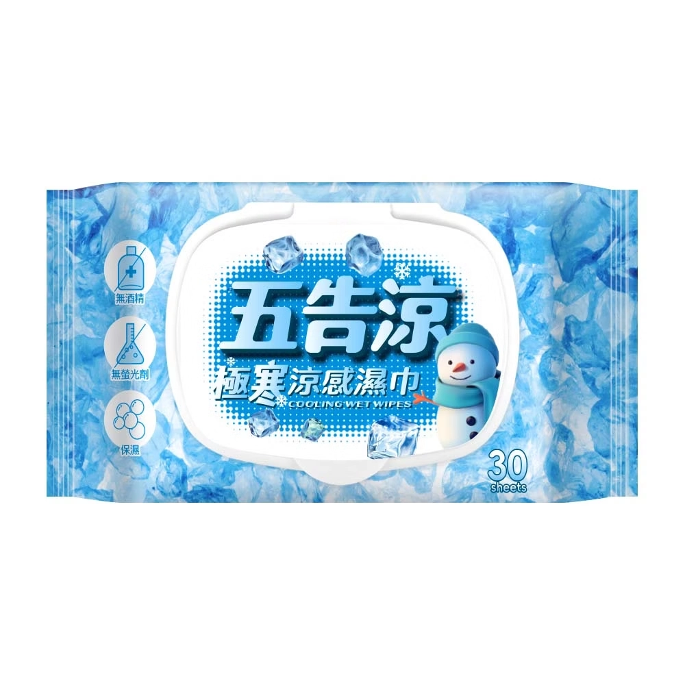 五告涼極寒涼感濕巾附蓋30抽