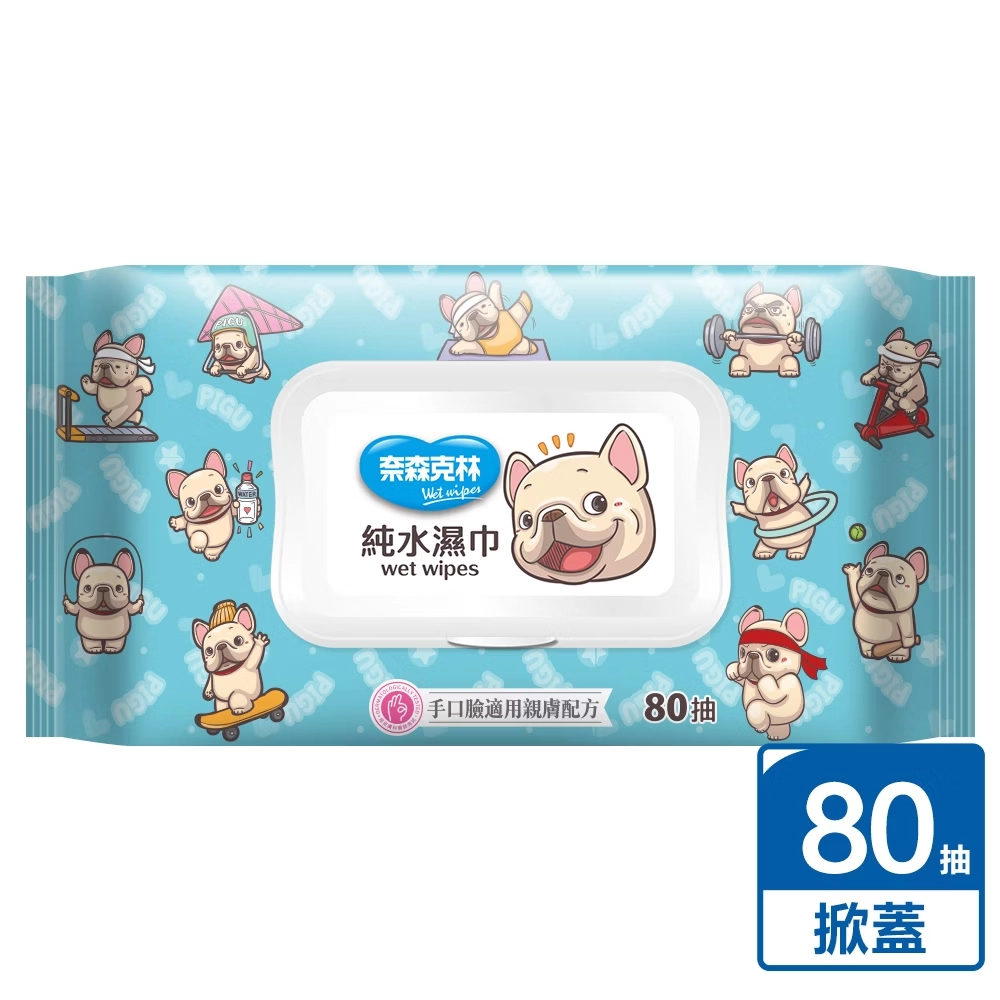 奈森克林x一神家族純水柔濕巾80抽(附蓋)-法鬥皮古款