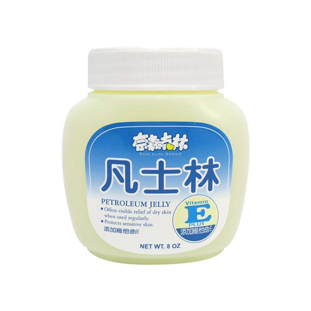 奈森克林 凡士林8oz