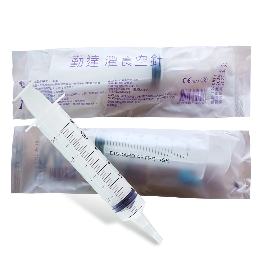 【勤達】灌食空針- 60c.c.(含接頭)