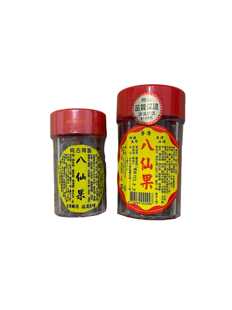柚子果八仙果(四角形)