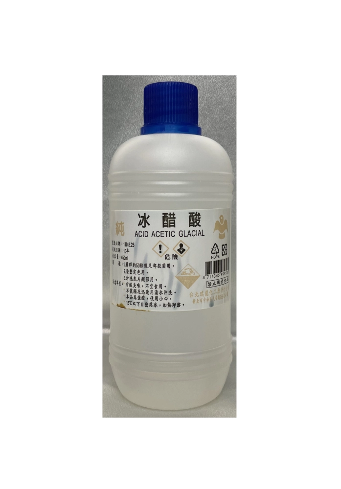 瑞龍 冰醋酸 450ml 【禁止用於食品】