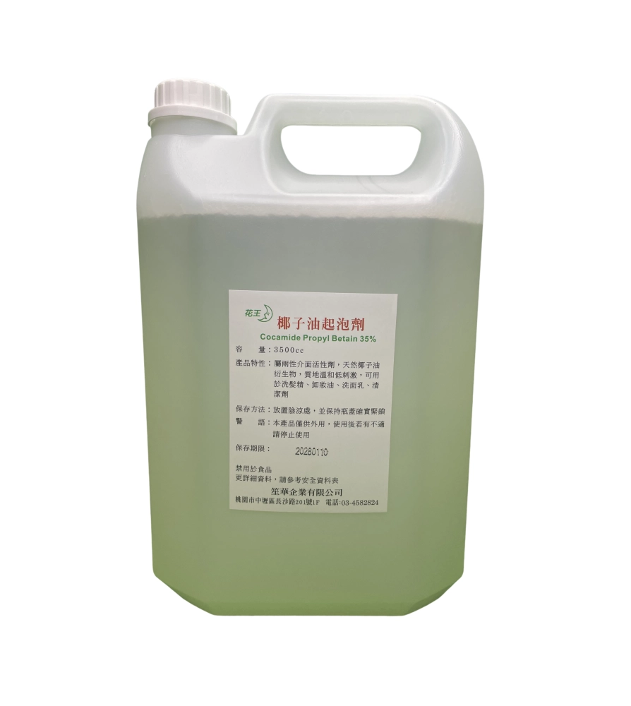 花王 椰子油起泡劑 35% 3500cc【禁止用於食品】