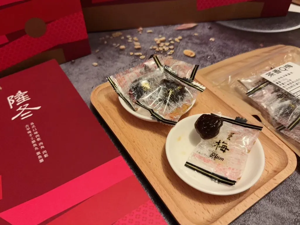 茶香Q梅