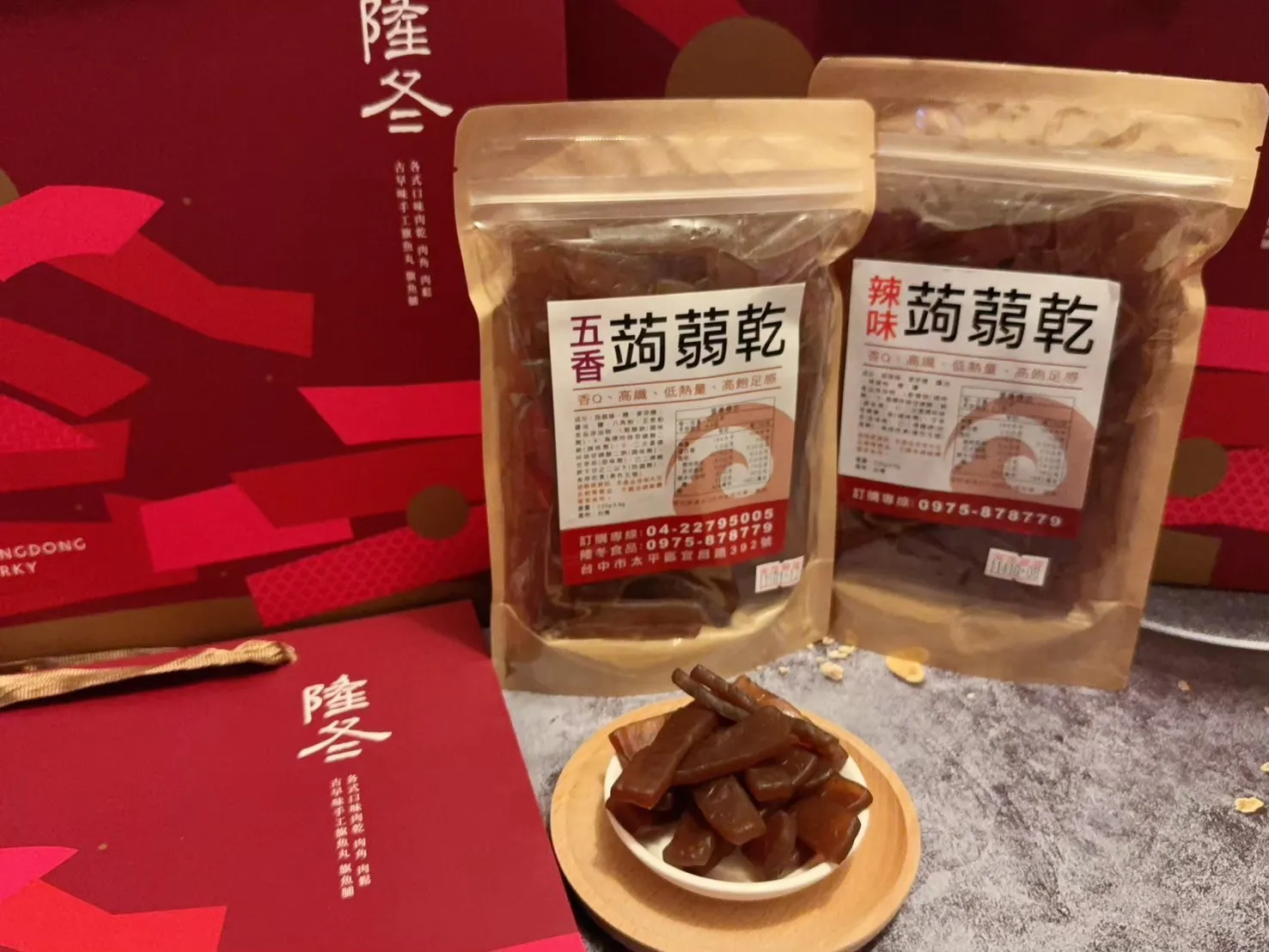 辣味蒟蒻乾
