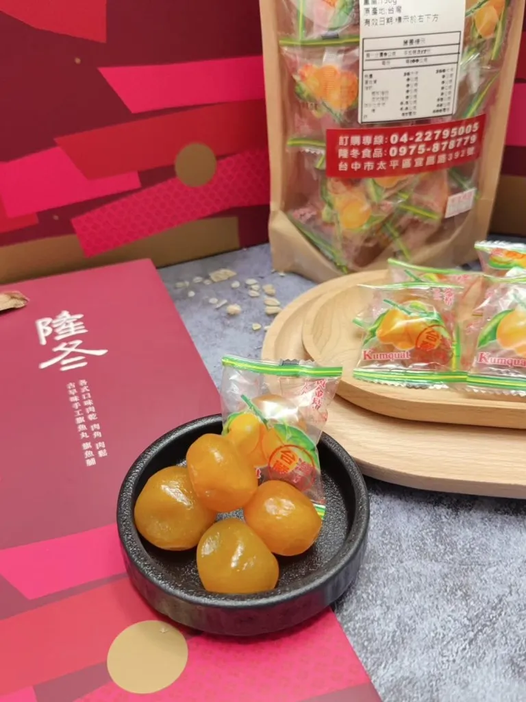 黃金桔
