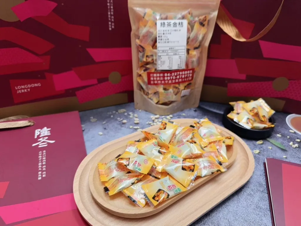 綠茶金桔糖