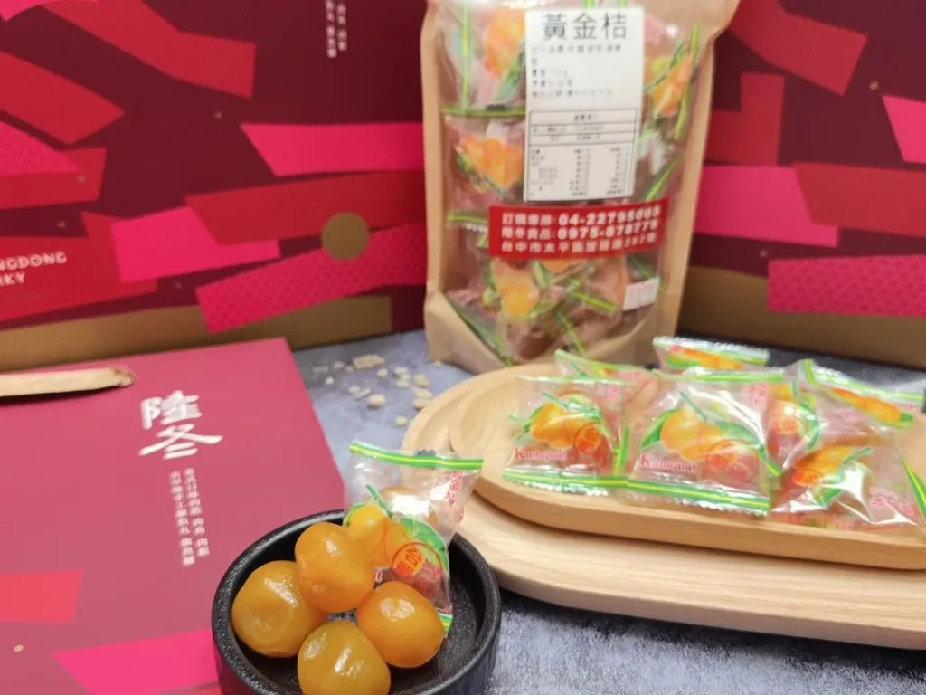 黃金桔