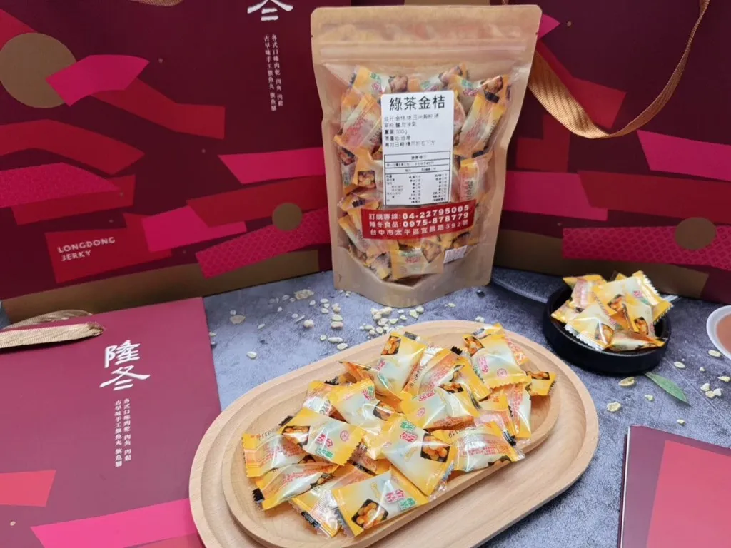 綠茶金桔糖