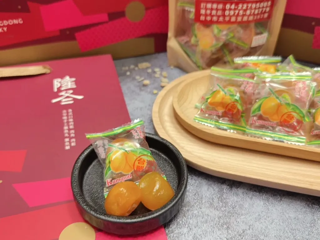黃金桔