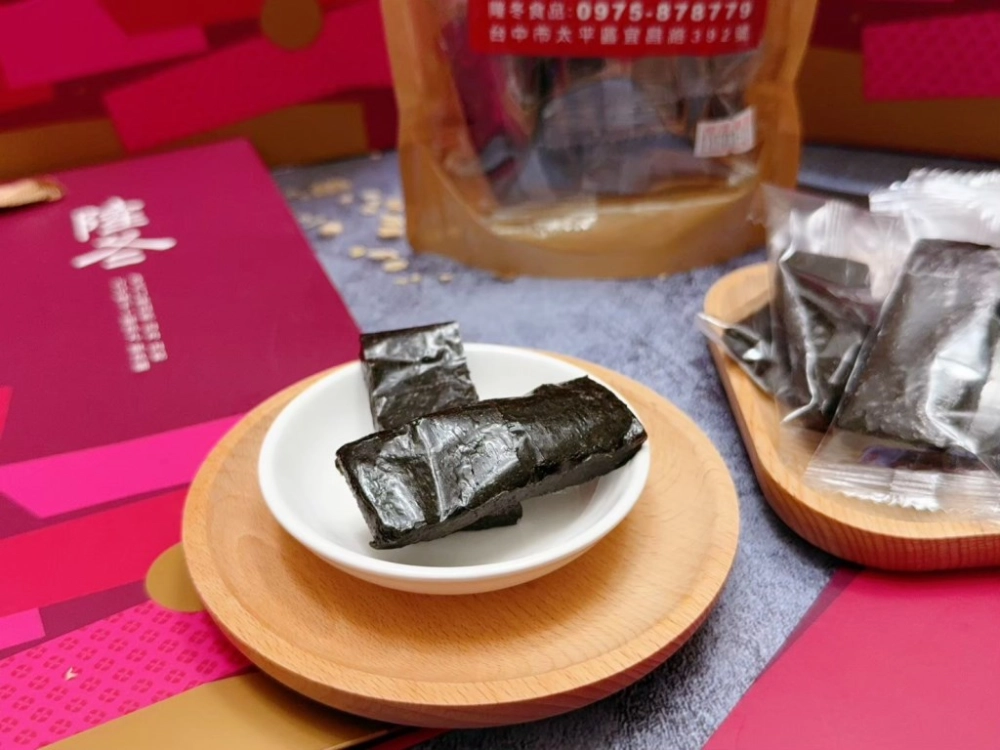 黑芝麻糕