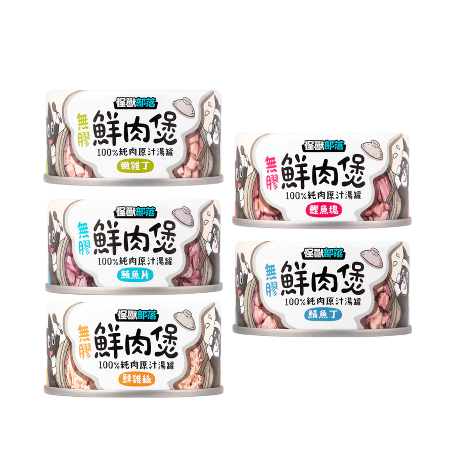 怪獸部落LitoMon 無膠鮮肉煲80g 犬貓副食罐