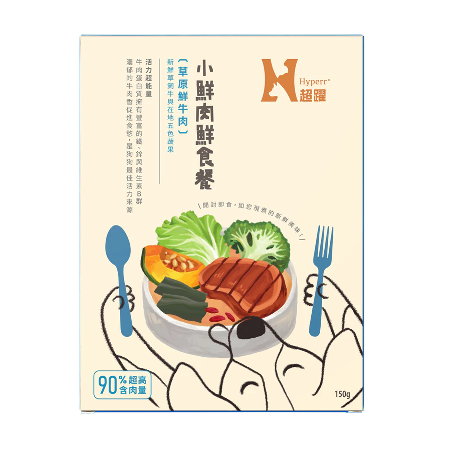 Hypper超躍 狗狗鮮食餐 營養主食餐