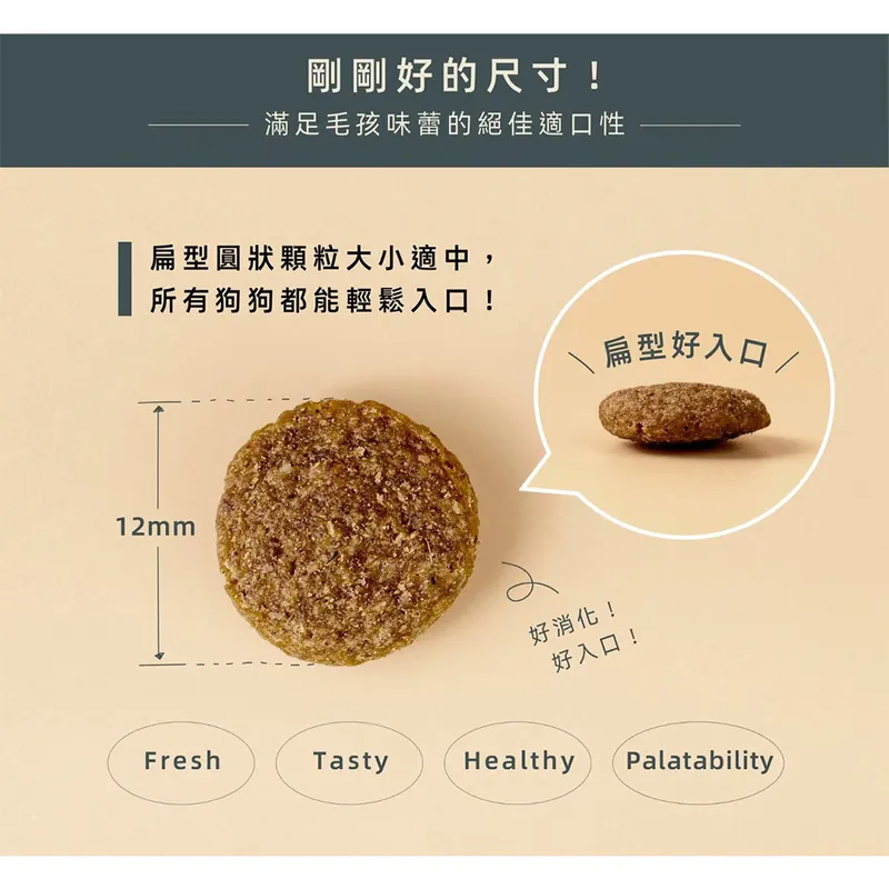 本牧earthmade 紐西蘭(草飼牛)無穀成犬糧