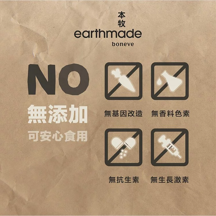 本牧earthmade 紐西蘭(草飼羊)無穀成犬糧