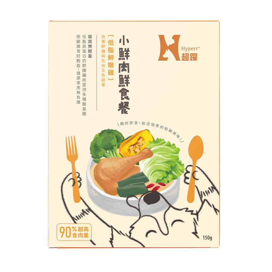 Hypper超躍 狗狗鮮食餐 營養主食餐