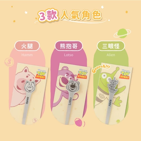 汪喵星球 迪士尼&玩具總動員系列 寵物罐頭專用匙