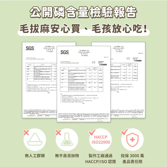 汪喵星球貓咪低磷低蛋白主食罐 單罐 80g 貓罐 貓主食 無膠 