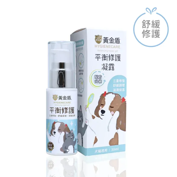 黃金盾 寵物平衡修護凝露 30ml