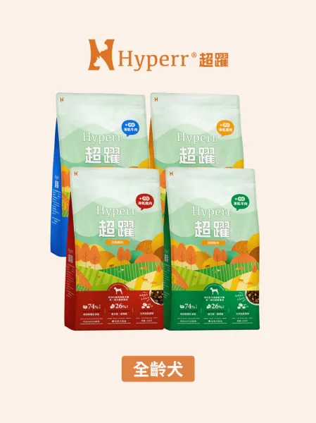 Hyperr超躍 無穀鮮肉糧佐凍乾-犬