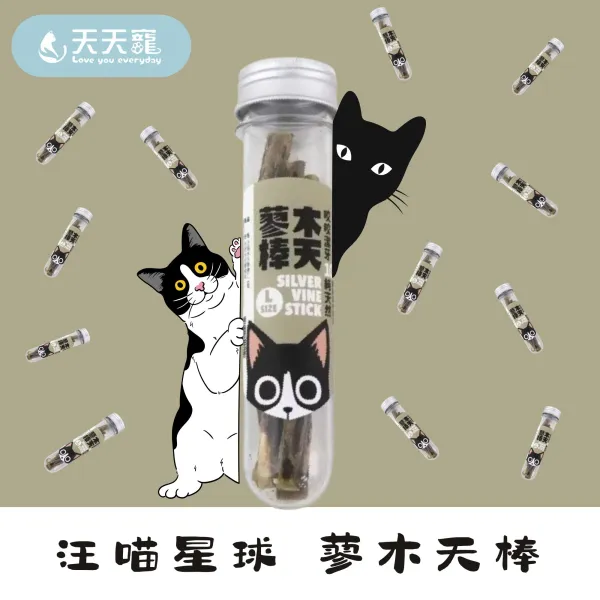 汪喵星球 頂級木天蓼