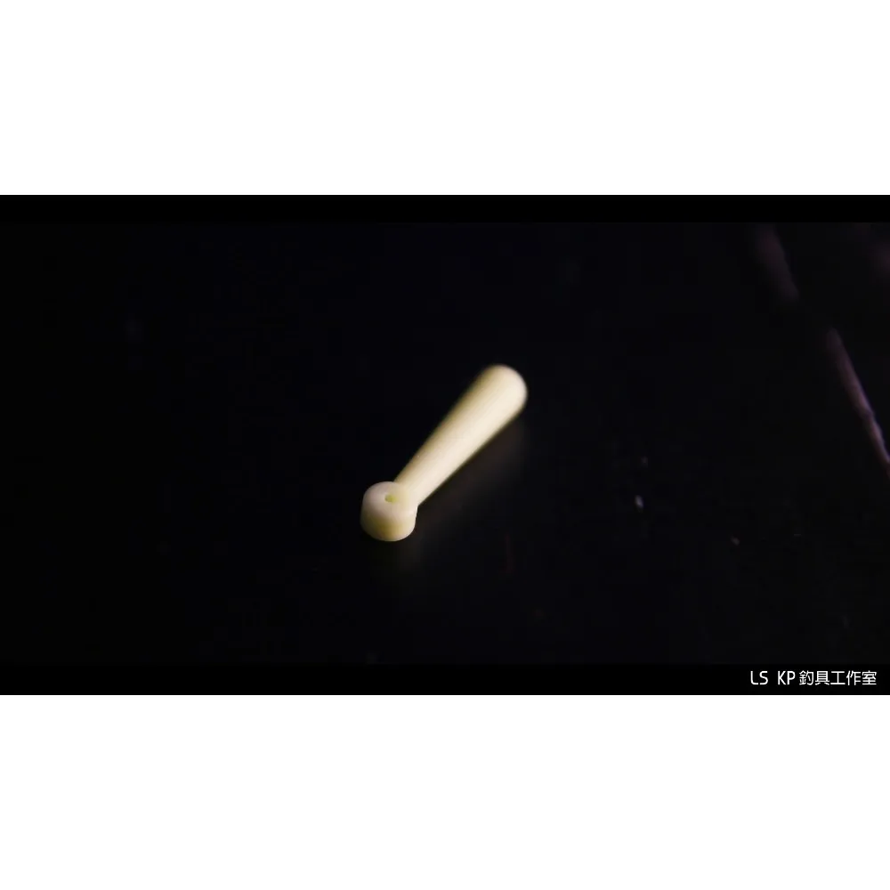 【LS KP・釣組配件-矽膠浮標座】