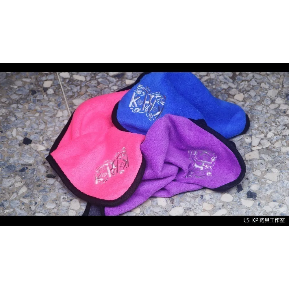 【LS KP・周邊商品-釣魚人必備抹布】