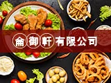 侖御軒有限公司